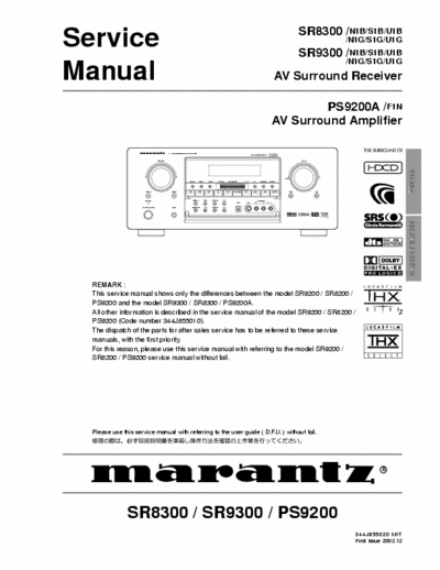 Marantz SR8300, SR9300 receiver