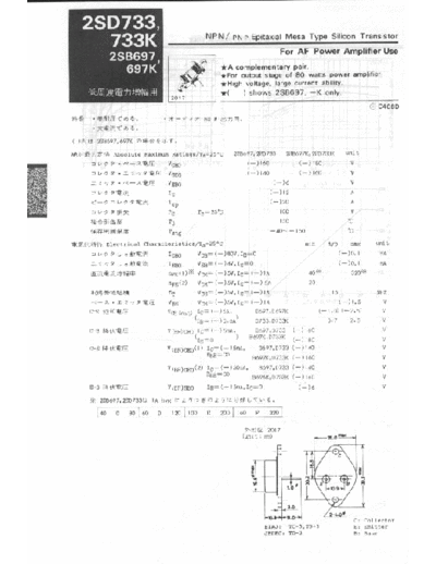 NO 2sd733  . Electronic Components Datasheets Active components Transistors NO 2sd733.pdf