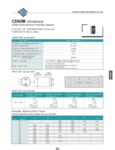 Sumec [snap-in] MB (CD60M) Series  . Electronic Components Datasheets Passive components capacitors Sumec Sumec [snap-in] MB (CD60M) Series.pdf