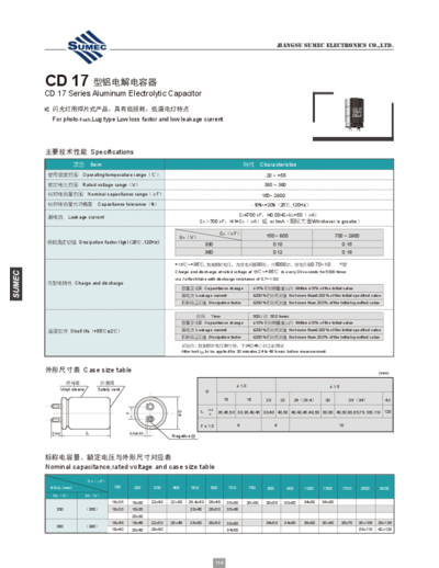 Sumec [snap-in] FA (CD17) Series  . Electronic Components Datasheets Passive components capacitors Sumec Sumec [snap-in] FA (CD17) Series.pdf