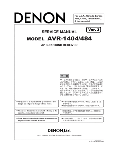 DENON Denon-AVR404 1404 rec.part2  DENON Audio AVR-404 Denon-AVR404_1404 rec.part2.rar