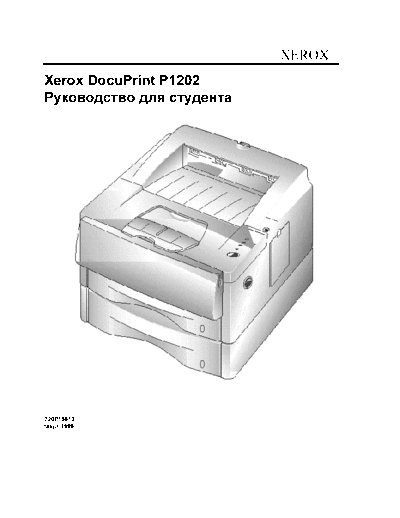 xerox DP P1202 TO  xerox Printers Laser P1202 XEROX DP P1202 TO.pdf